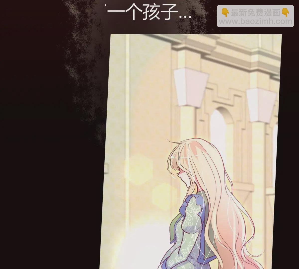 第4话：巫格内之女！还活着？