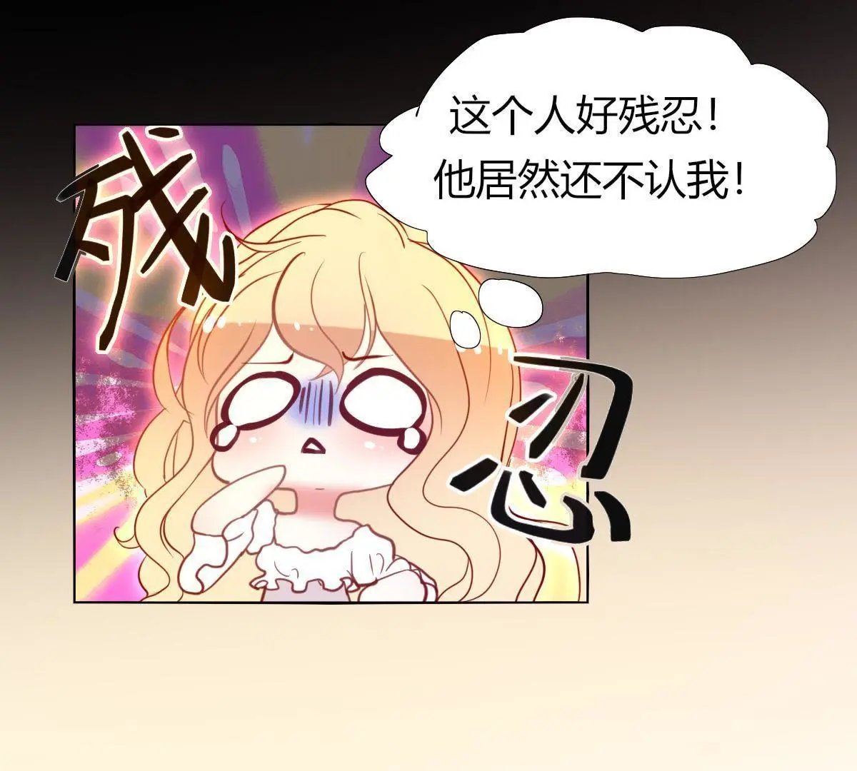 第4话：巫格内之女！还活着？