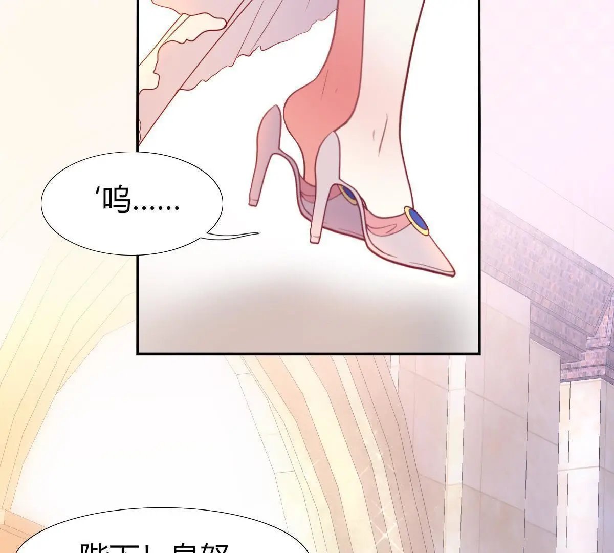 第4话：巫格内之女！还活着？