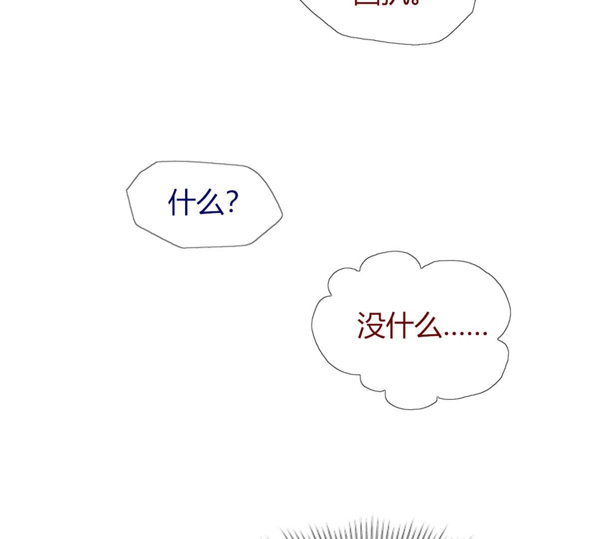第49话：这么大的事我来做吗？
