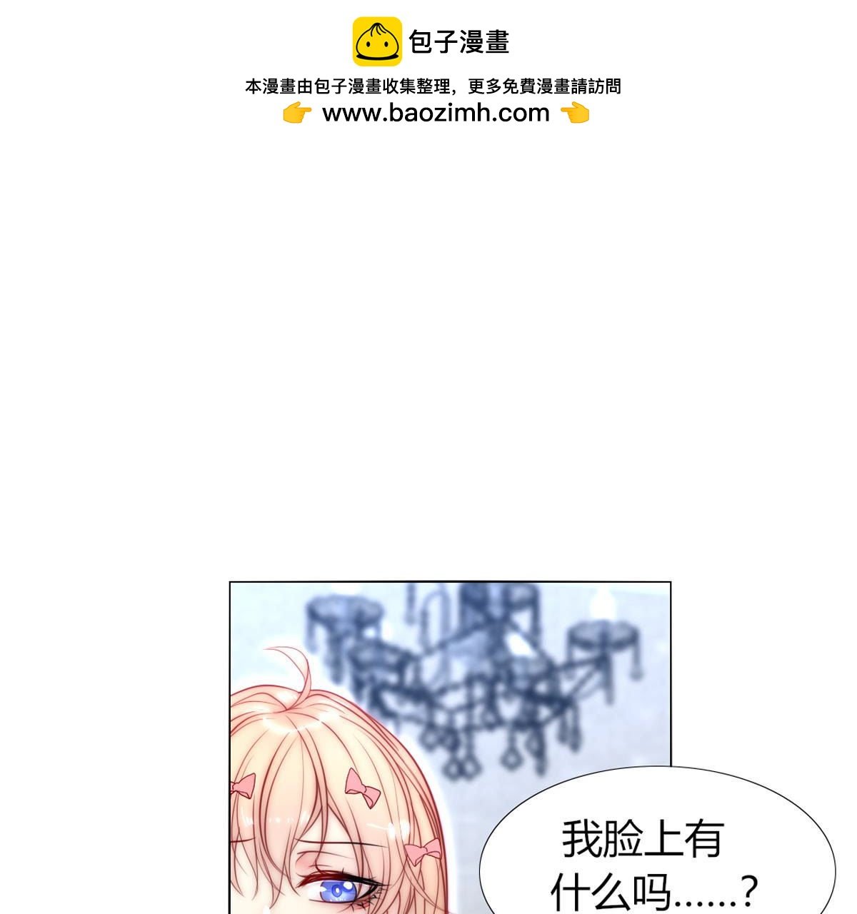 第50话：她，真的会生病吗？