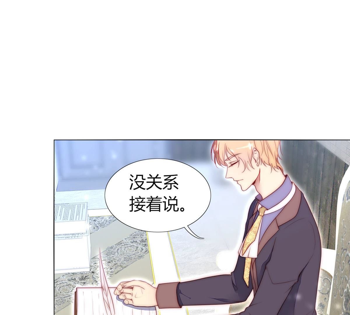 第50话：她，真的会生病吗？