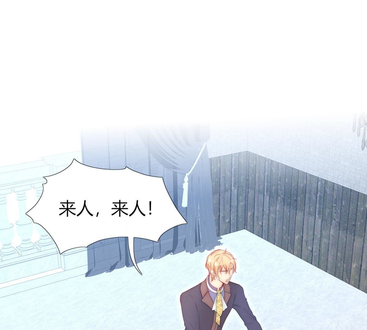 第50话：她，真的会生病吗？