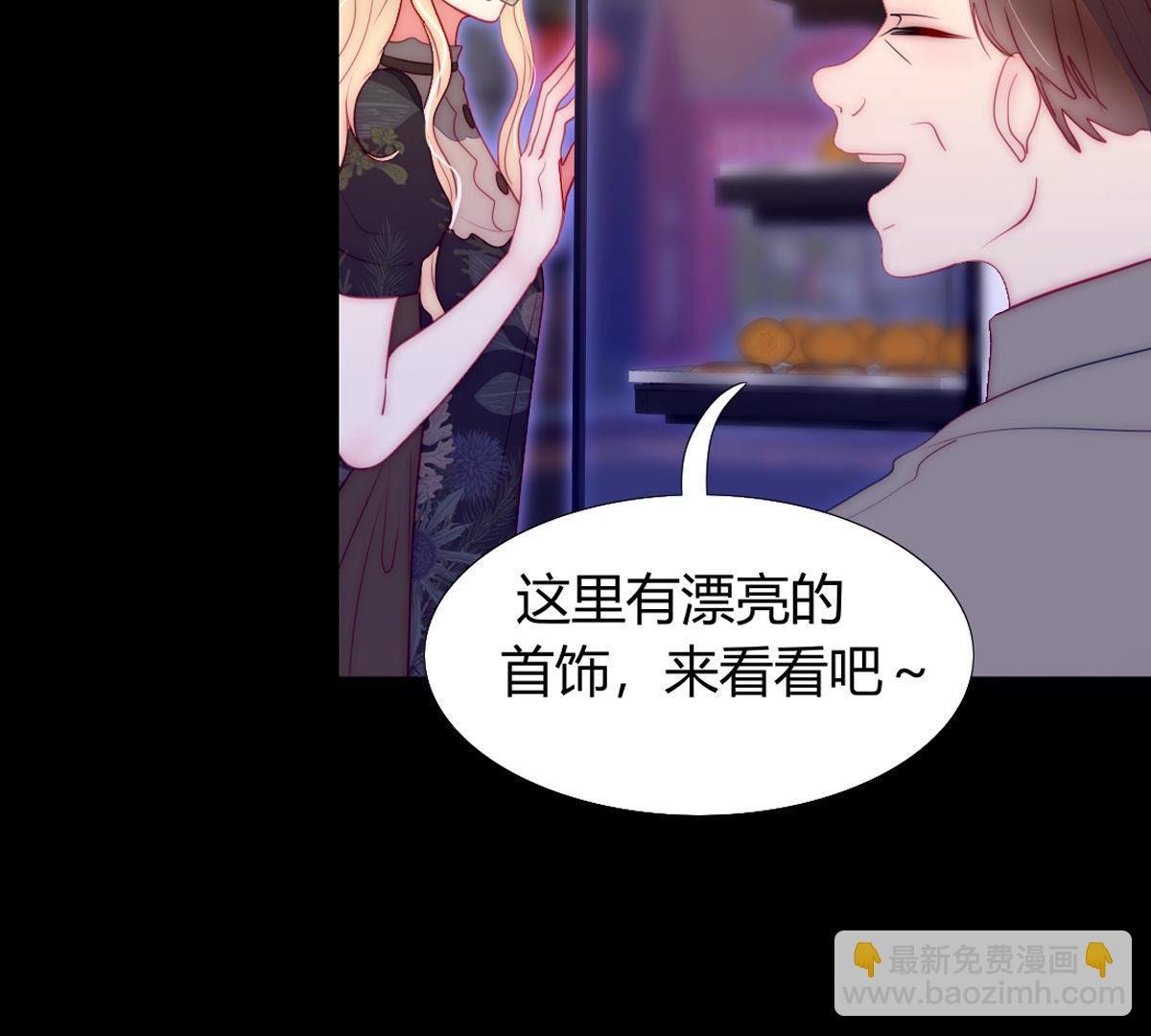 第56话：父亲，我好看吗？