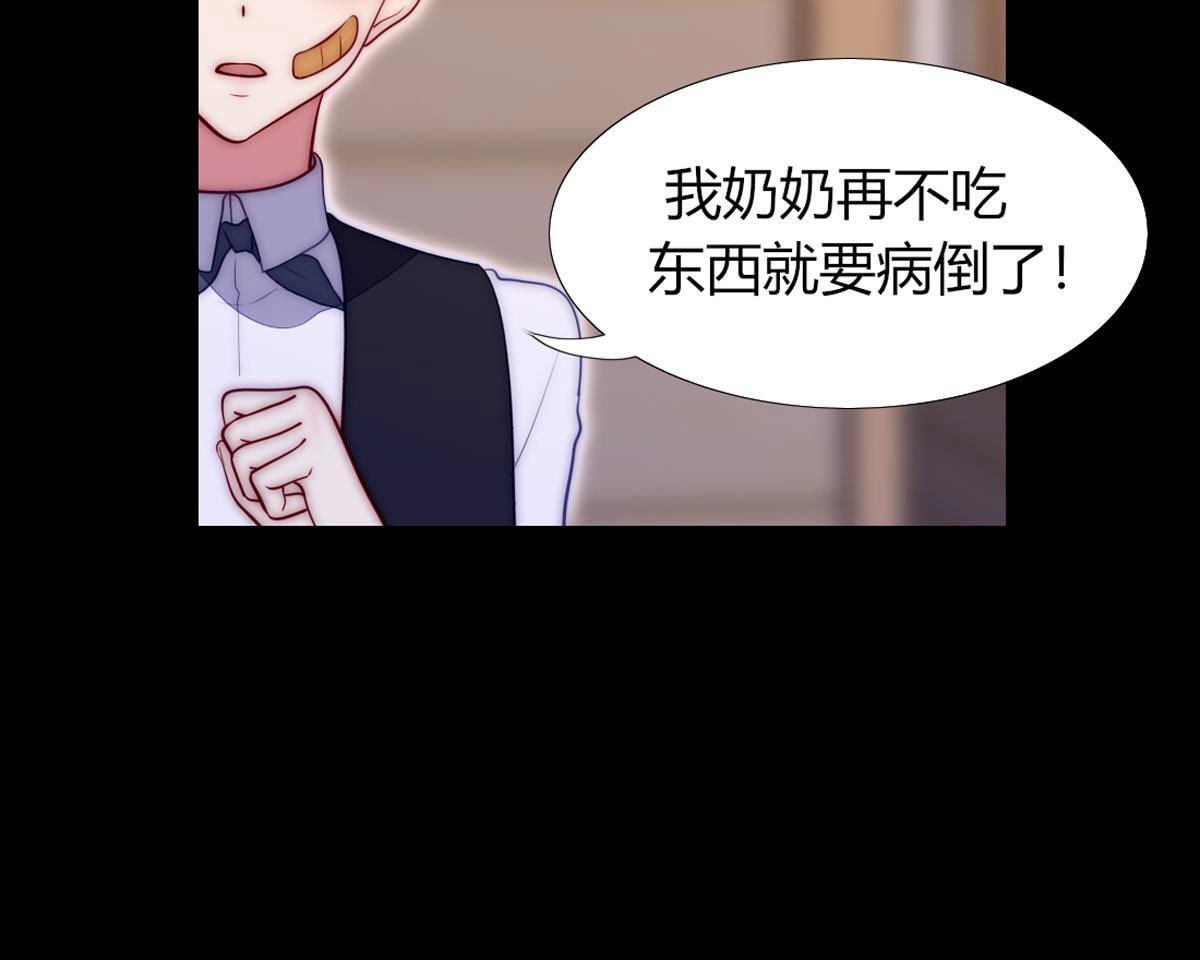 第58话：你觉得呢？