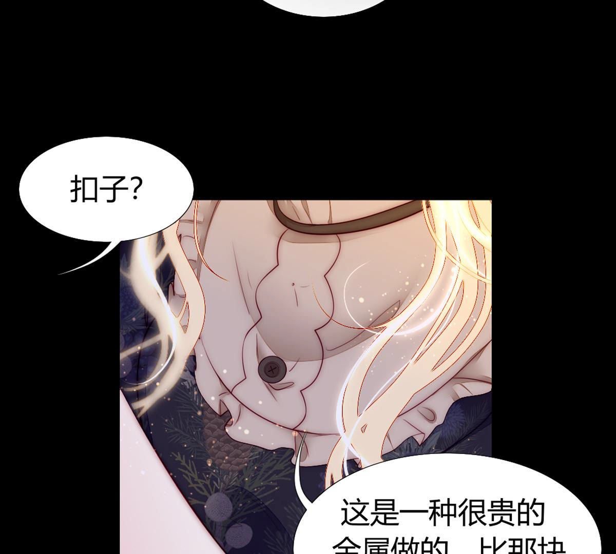 第58话：你觉得呢？