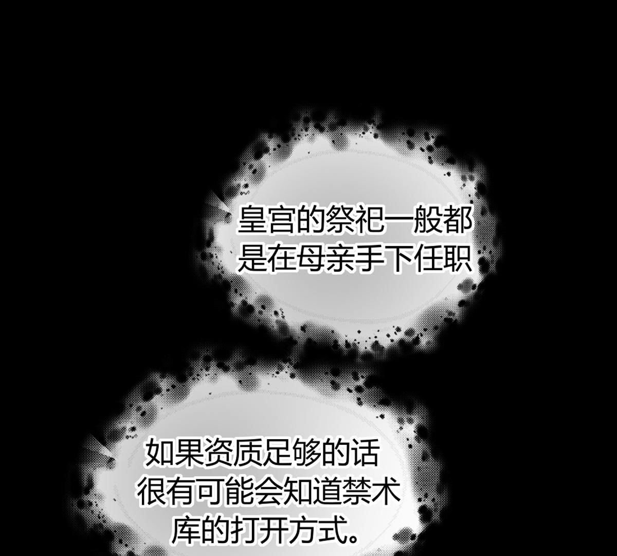 第58话：你觉得呢？