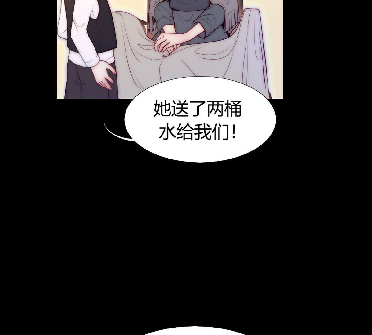 第58话：你觉得呢？