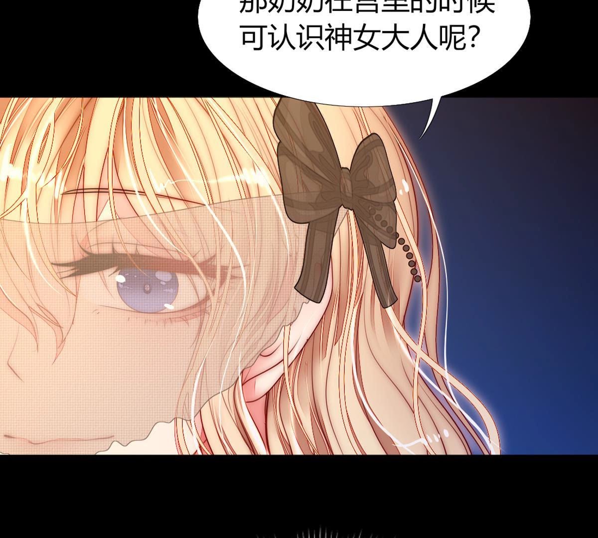 第58话：你觉得呢？