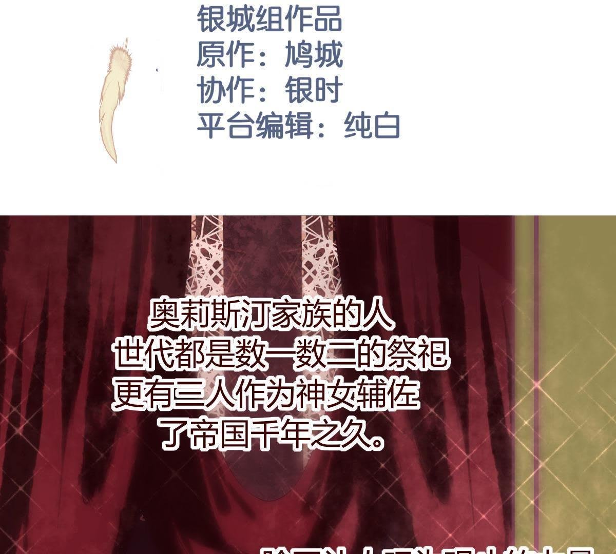 第5话：父亲好像不太喜欢我…