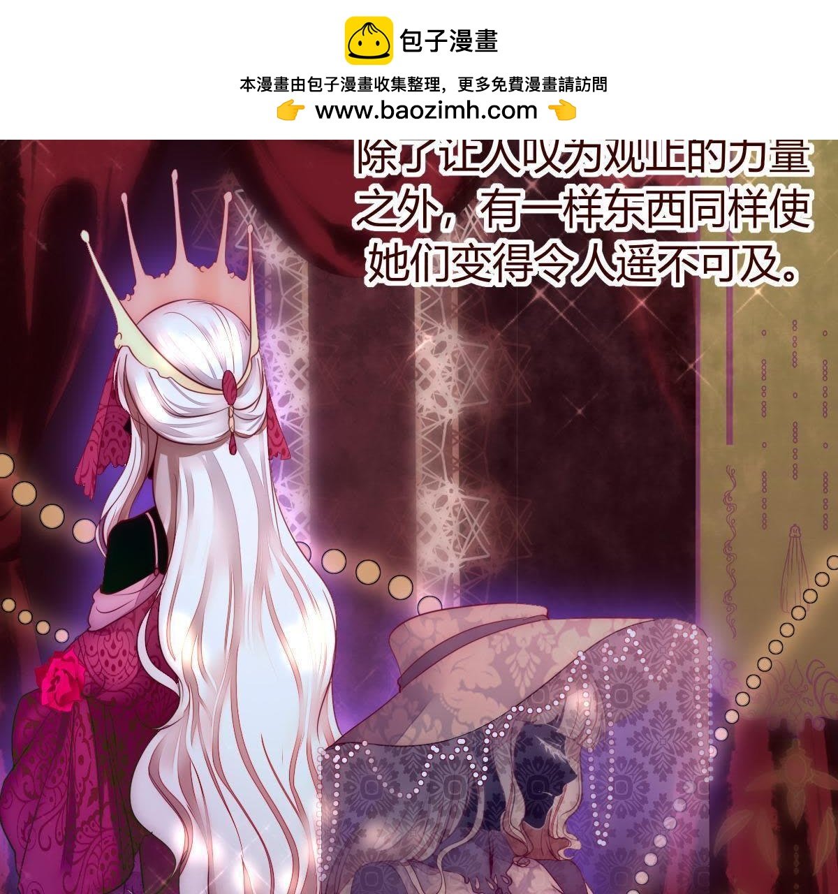 第5话：父亲好像不太喜欢我…