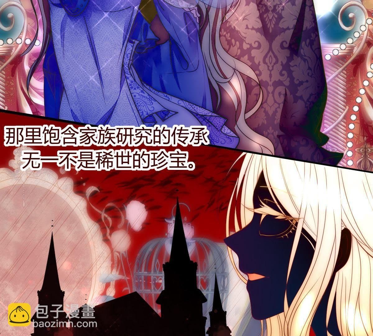 第5话：父亲好像不太喜欢我…