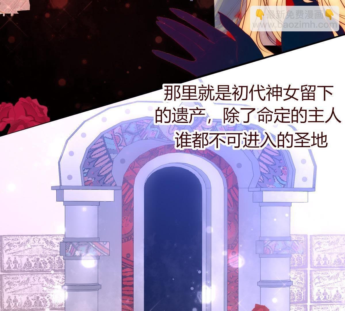 第5话：父亲好像不太喜欢我…