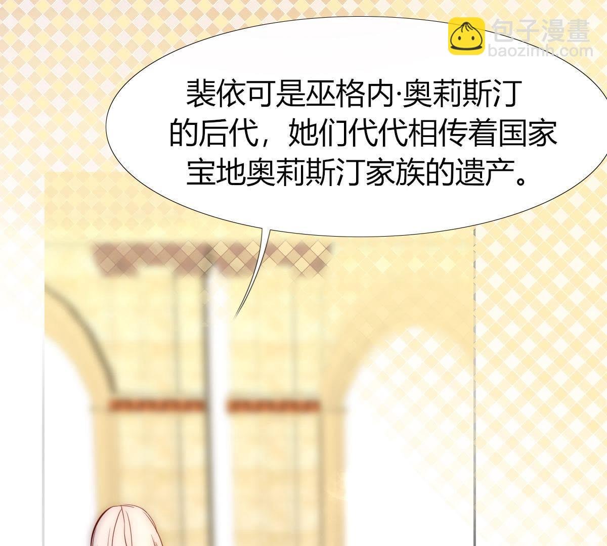 第5话：父亲好像不太喜欢我…