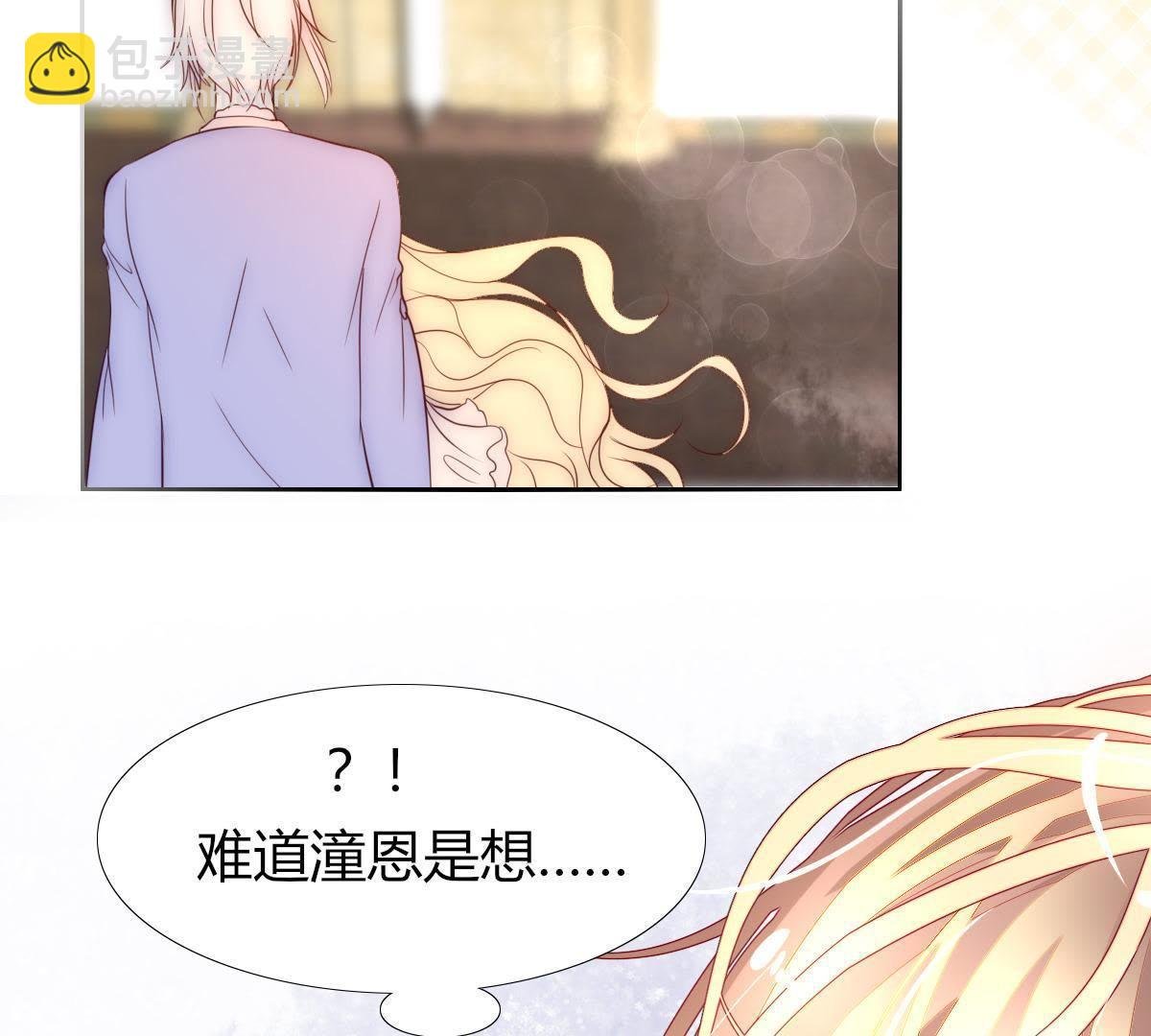 第5话：父亲好像不太喜欢我…