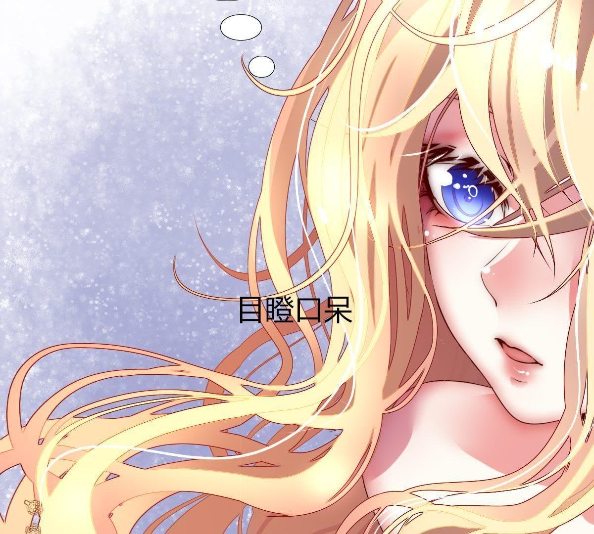 第5话：父亲好像不太喜欢我…
