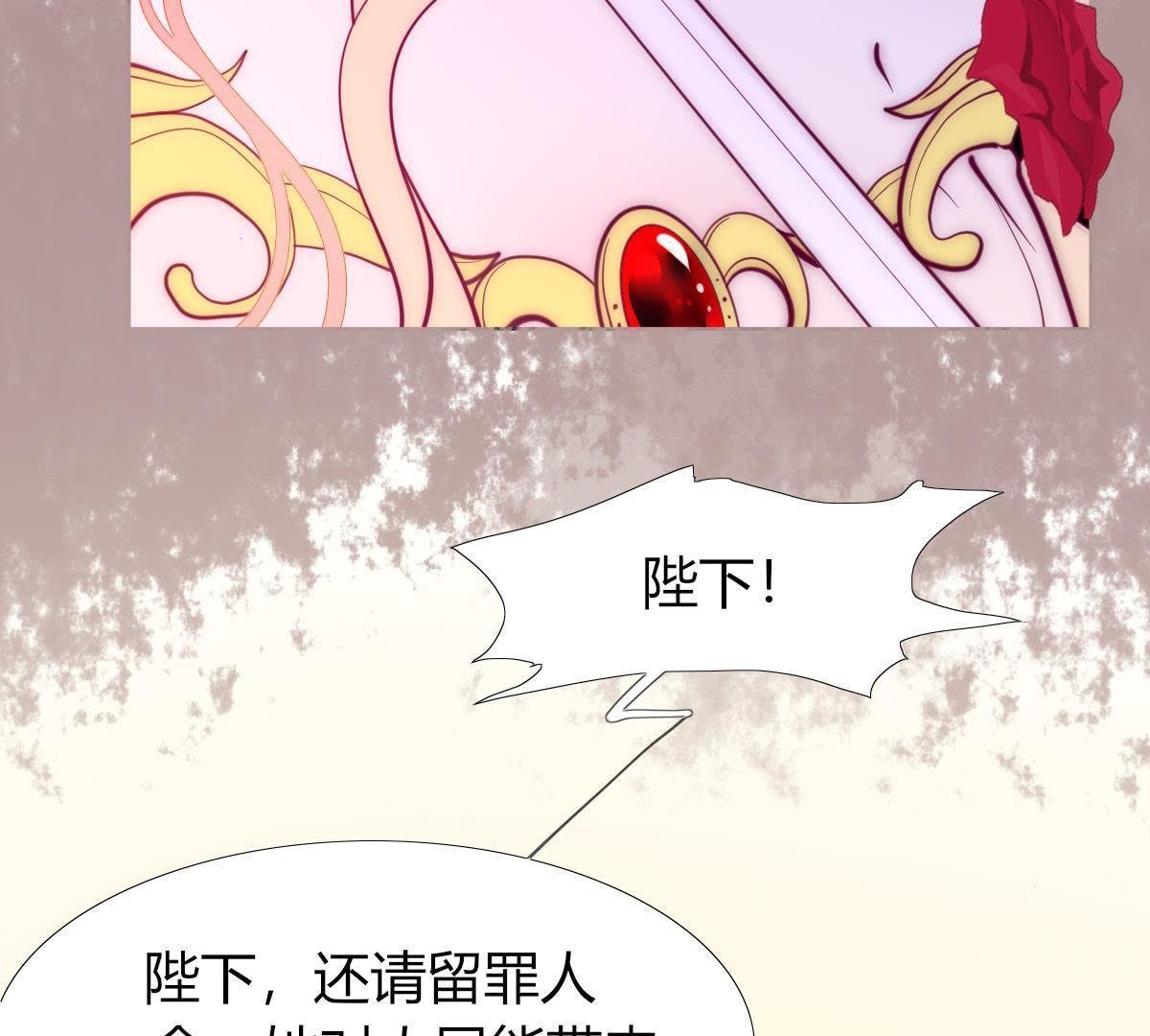 第5话：父亲好像不太喜欢我…