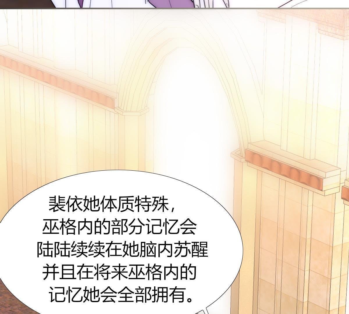 第5话：父亲好像不太喜欢我…