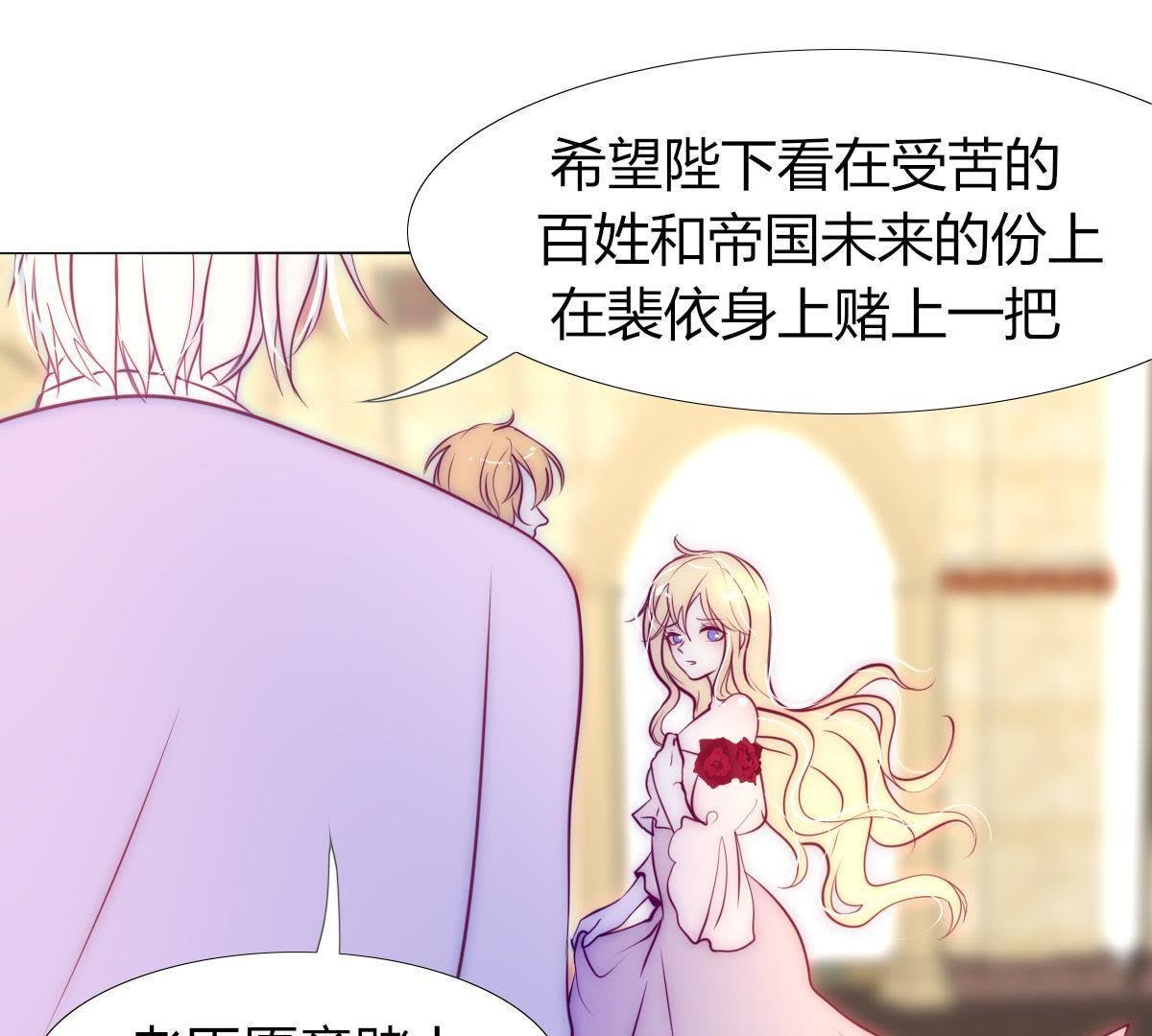 第5话：父亲好像不太喜欢我…