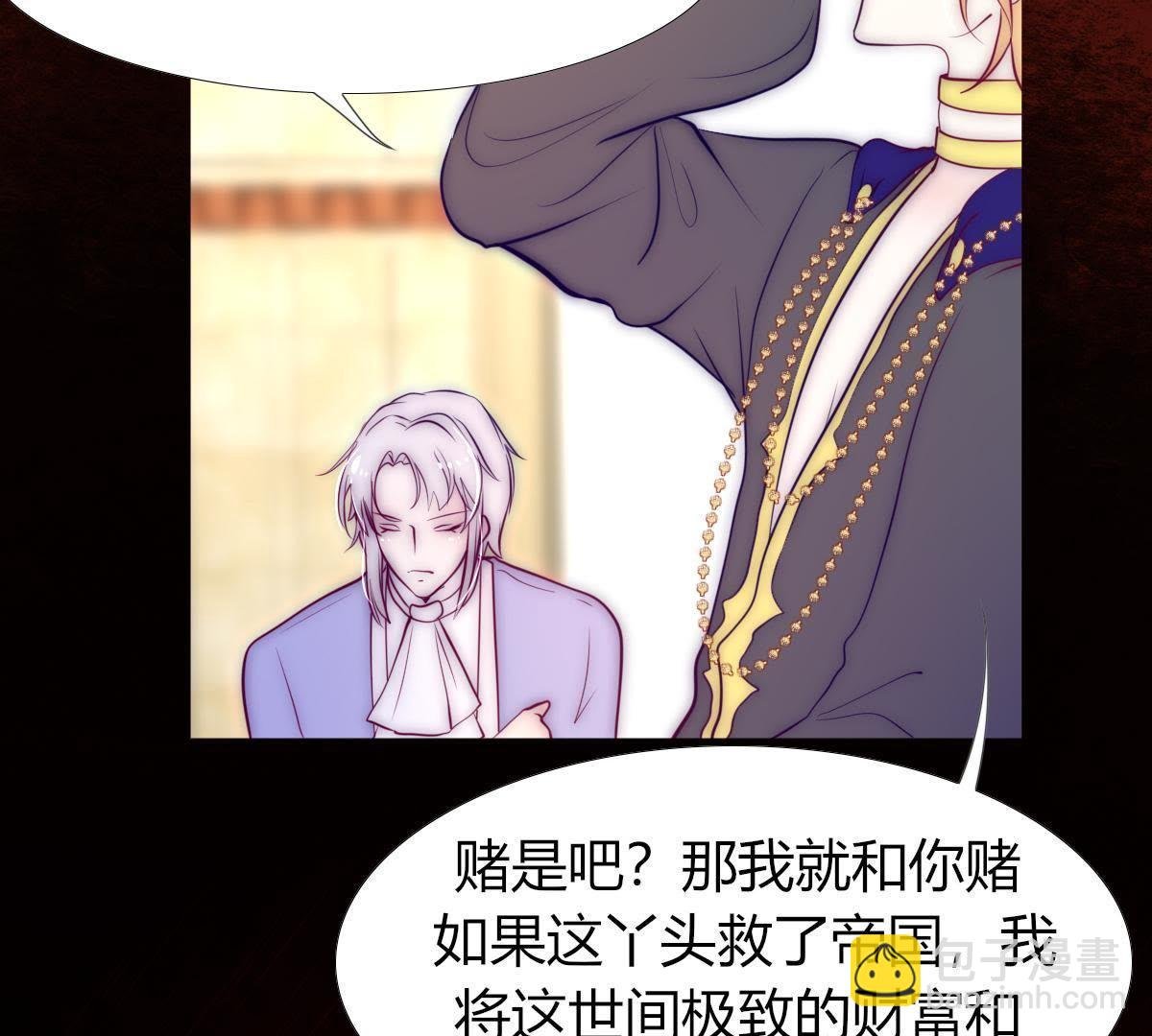 第5话：父亲好像不太喜欢我…