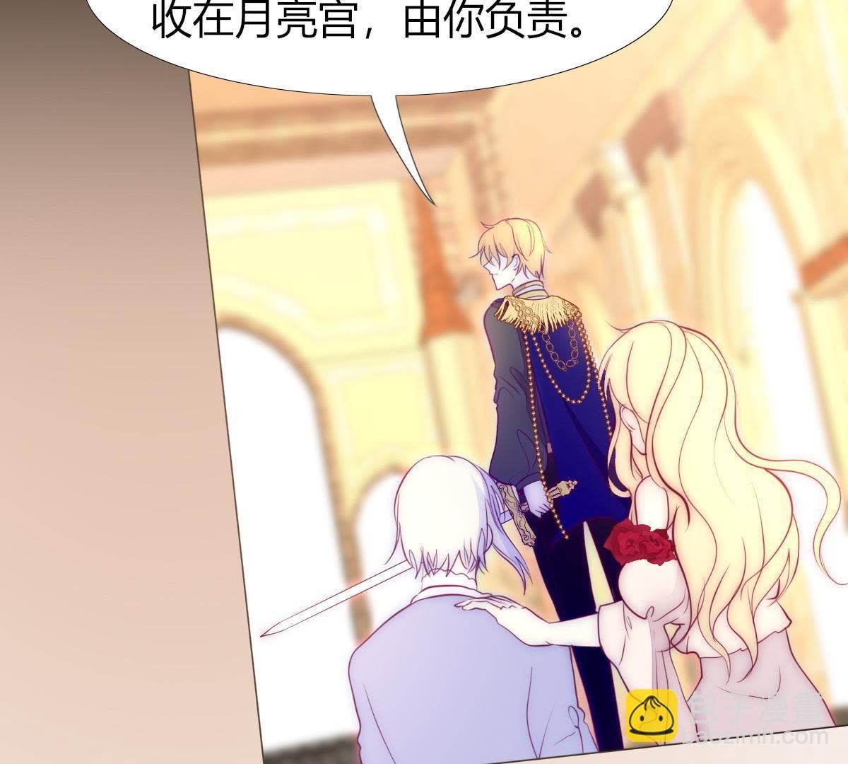 第5话：父亲好像不太喜欢我…