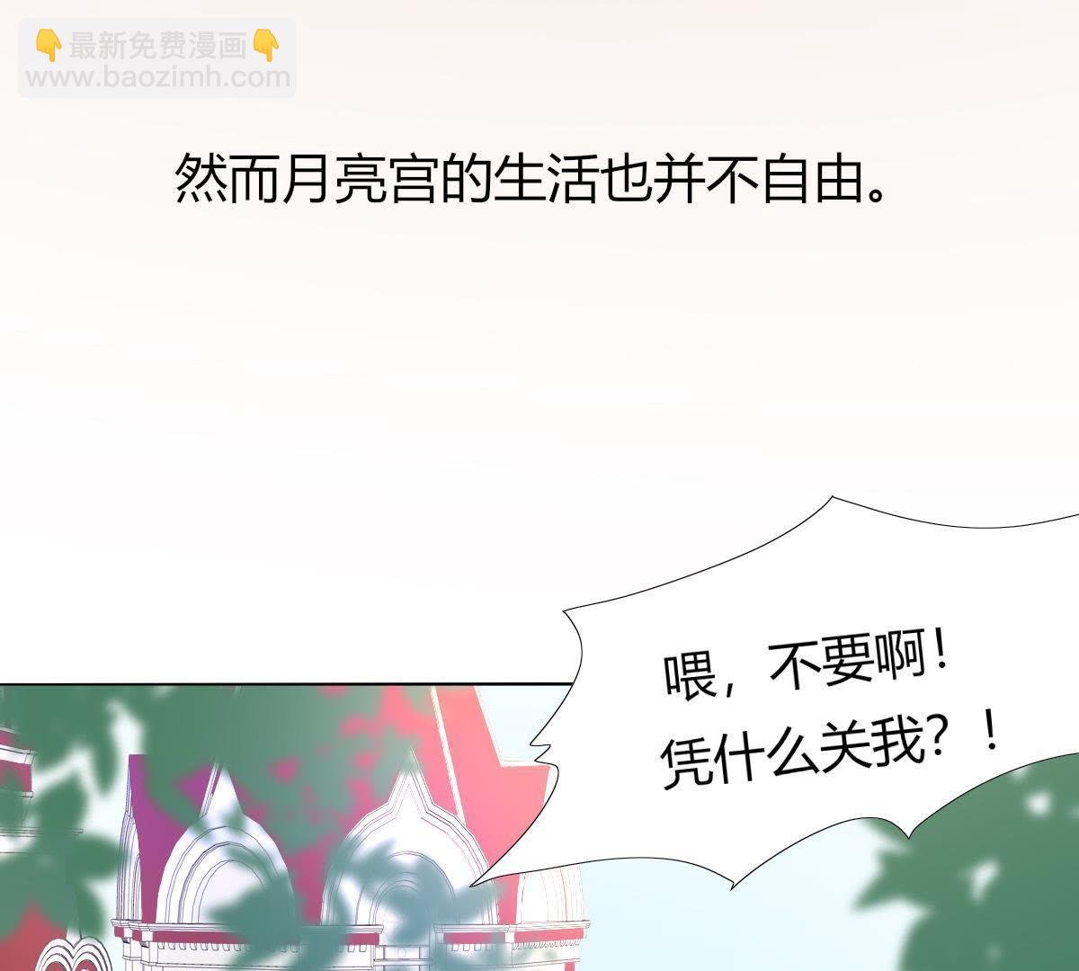 第5话：父亲好像不太喜欢我…