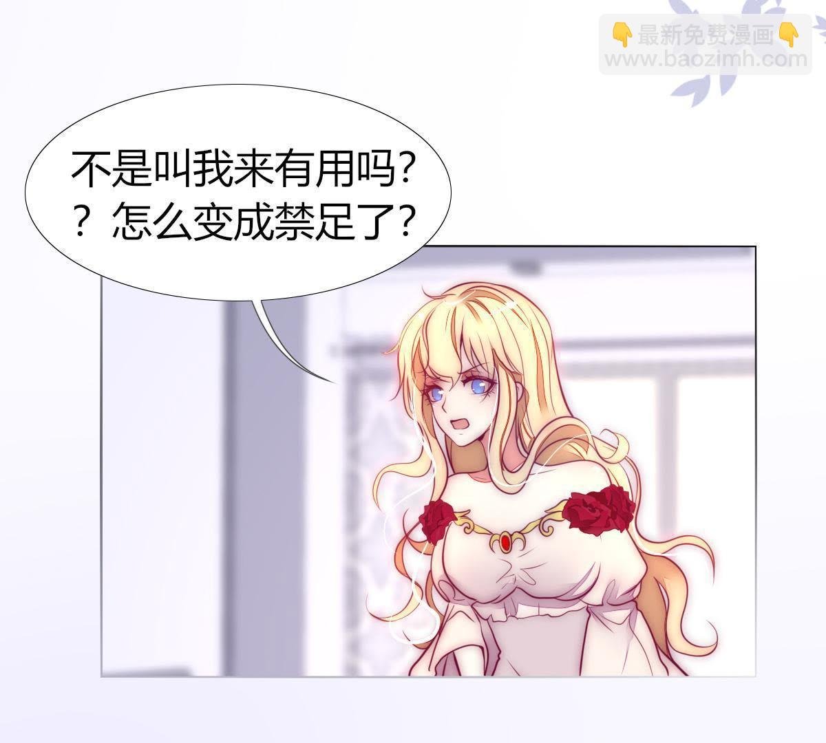 第5话：父亲好像不太喜欢我…
