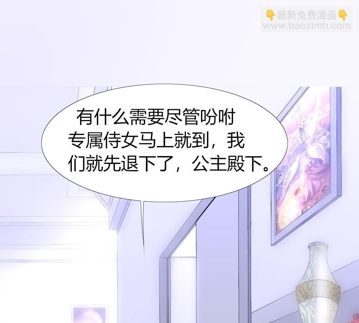 第5话：父亲好像不太喜欢我…