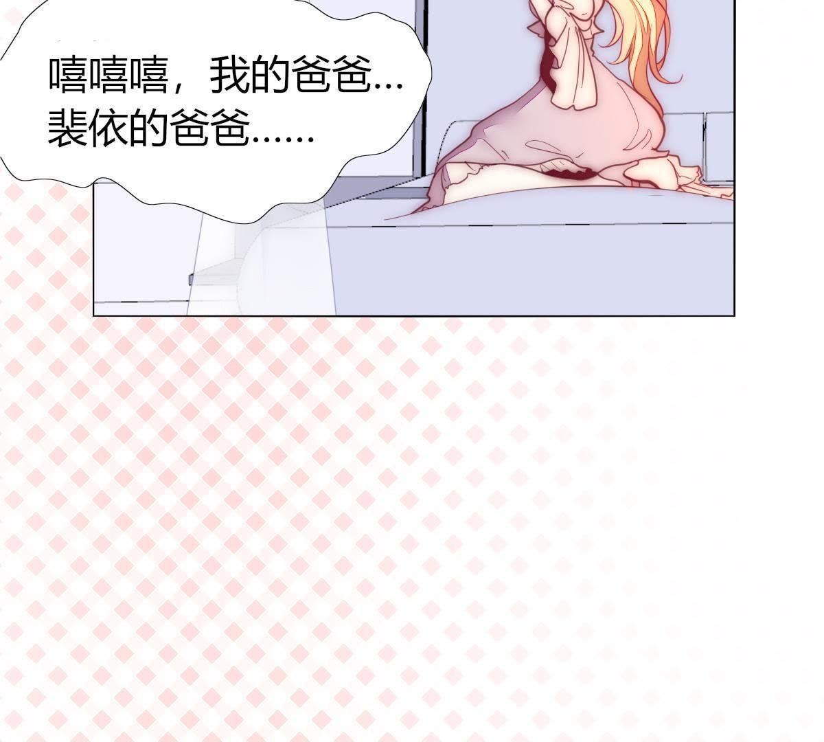 第5话：父亲好像不太喜欢我…
