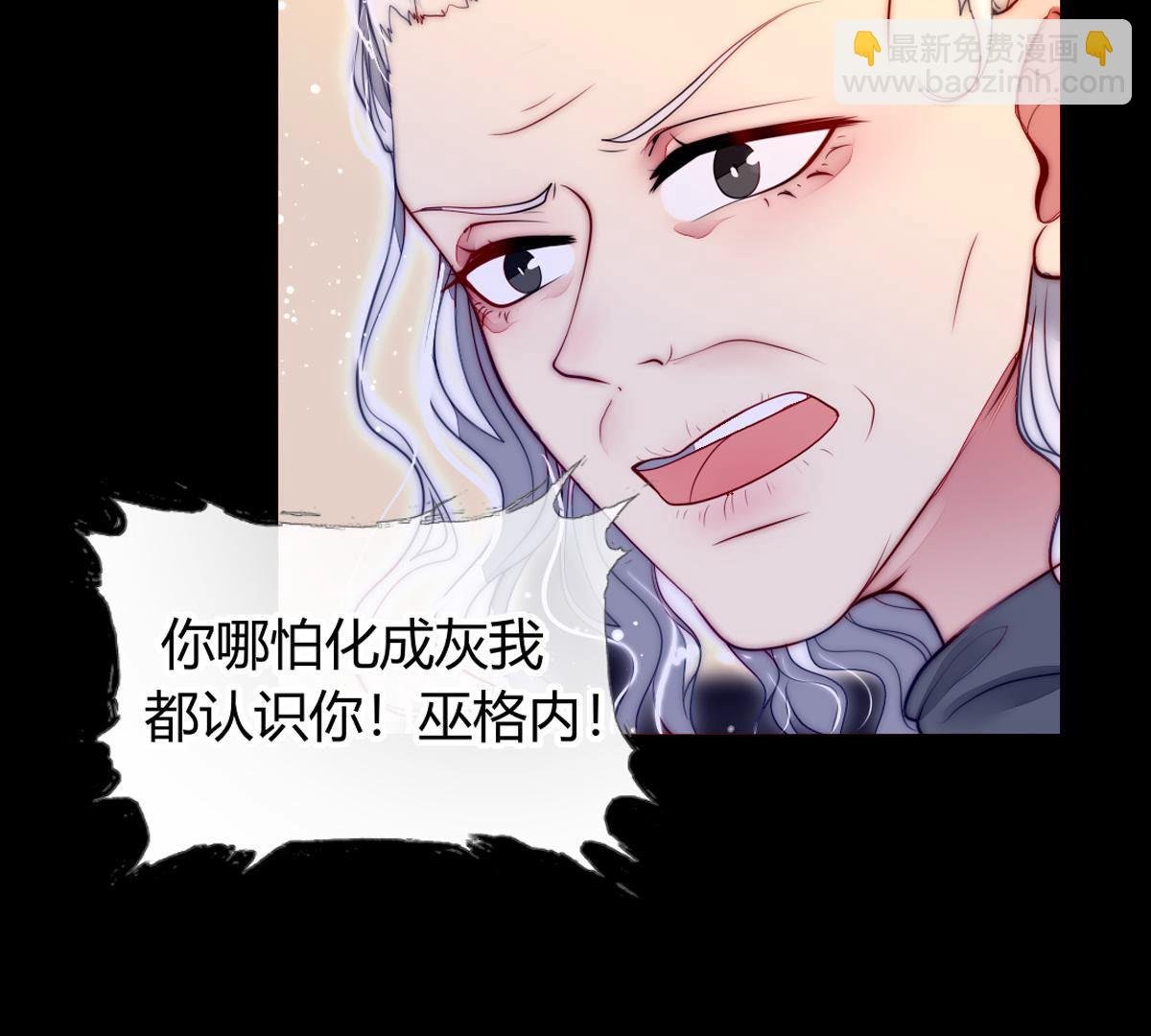 第59话：可恶得魔女！