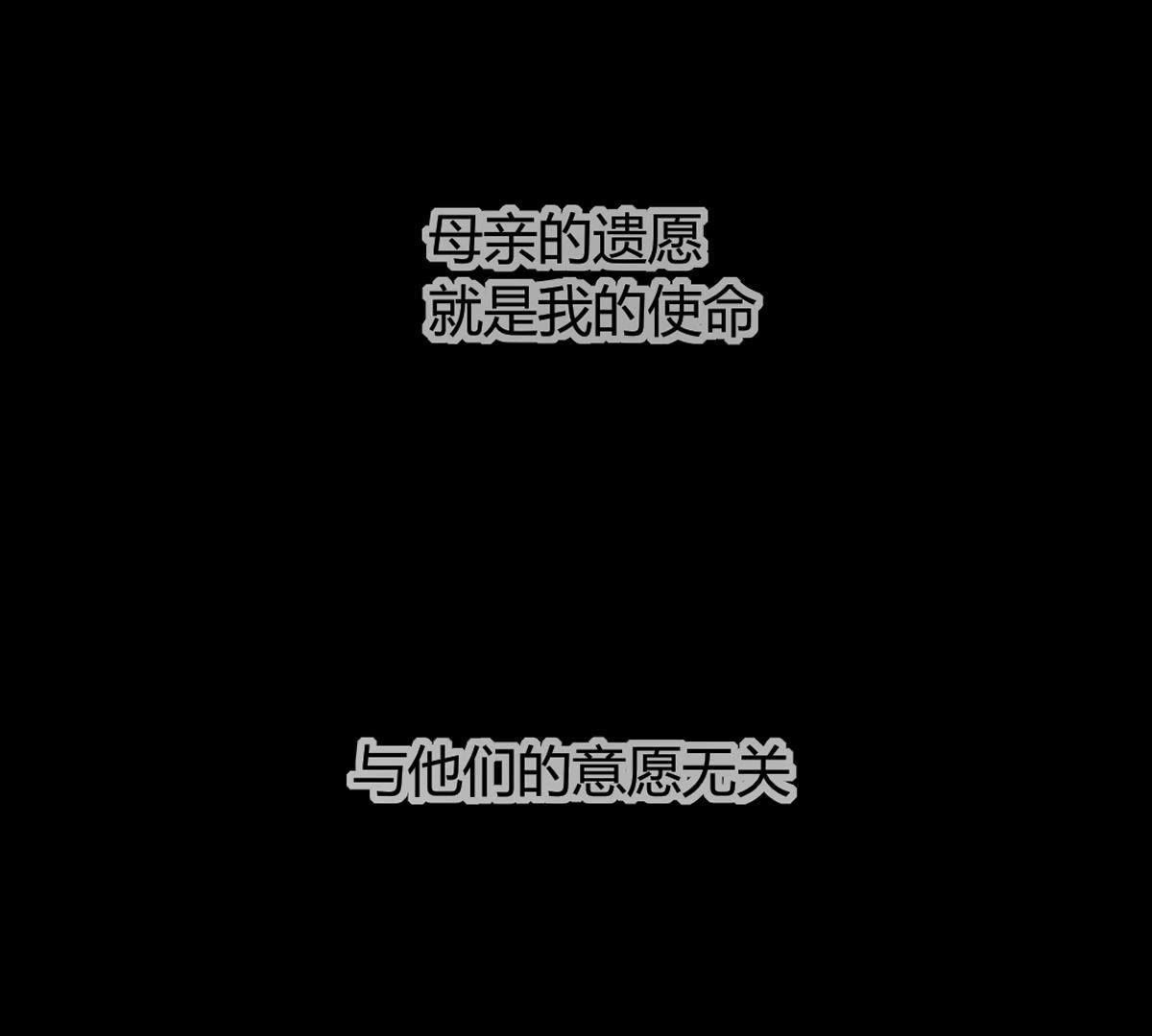 第60话：我不会对你做出格的事