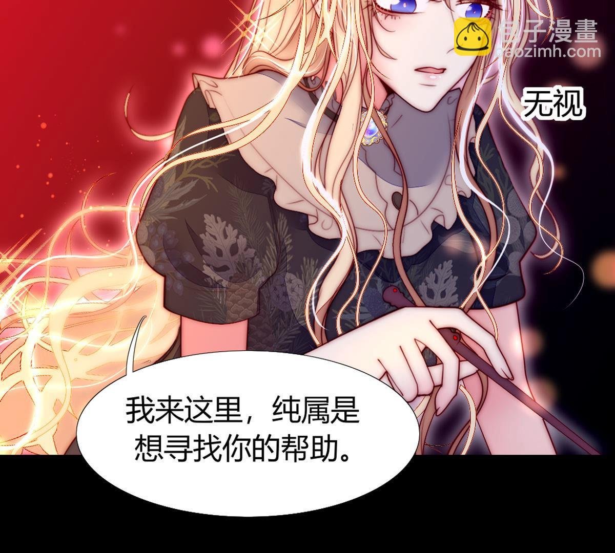 第60话：我不会对你做出格的事