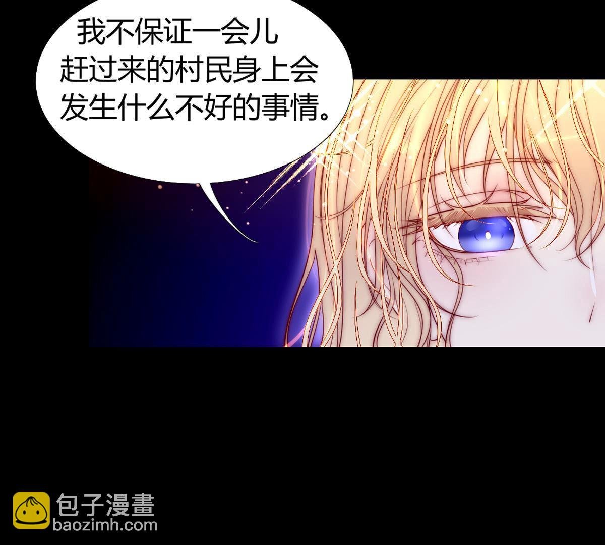 第60话：我不会对你做出格的事