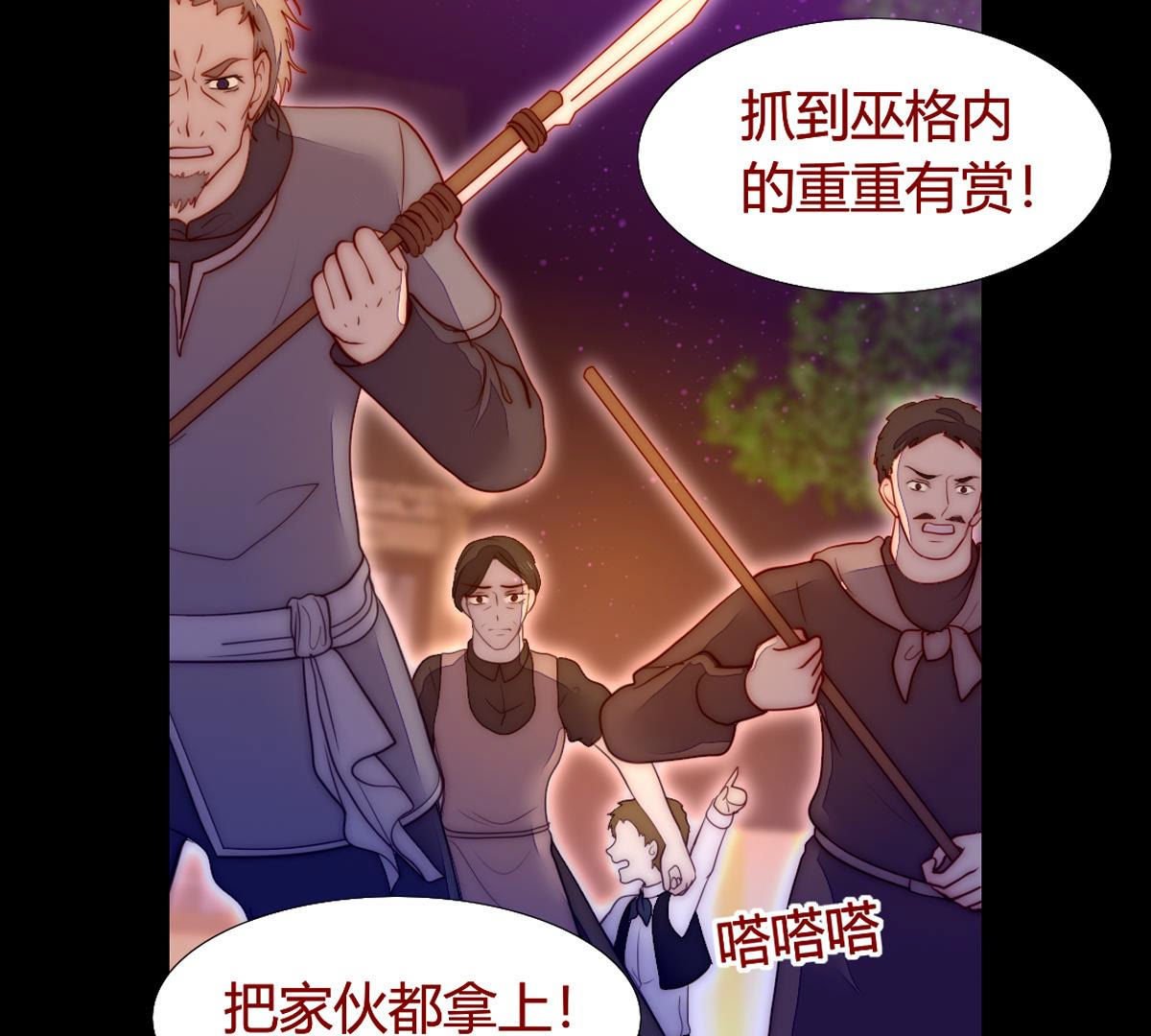 第60话：我不会对你做出格的事