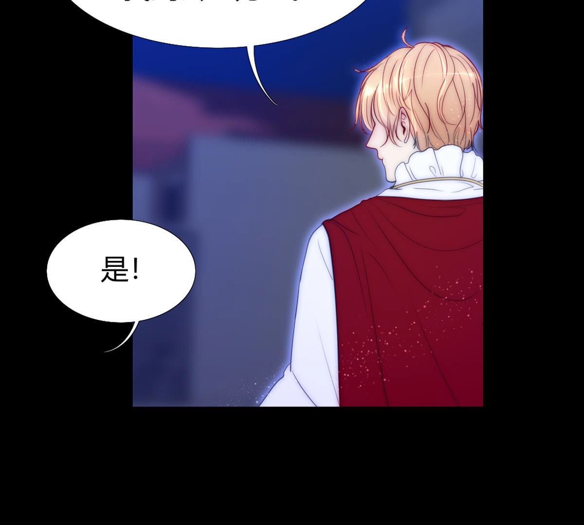 第61话：的确和陛下一模一样…