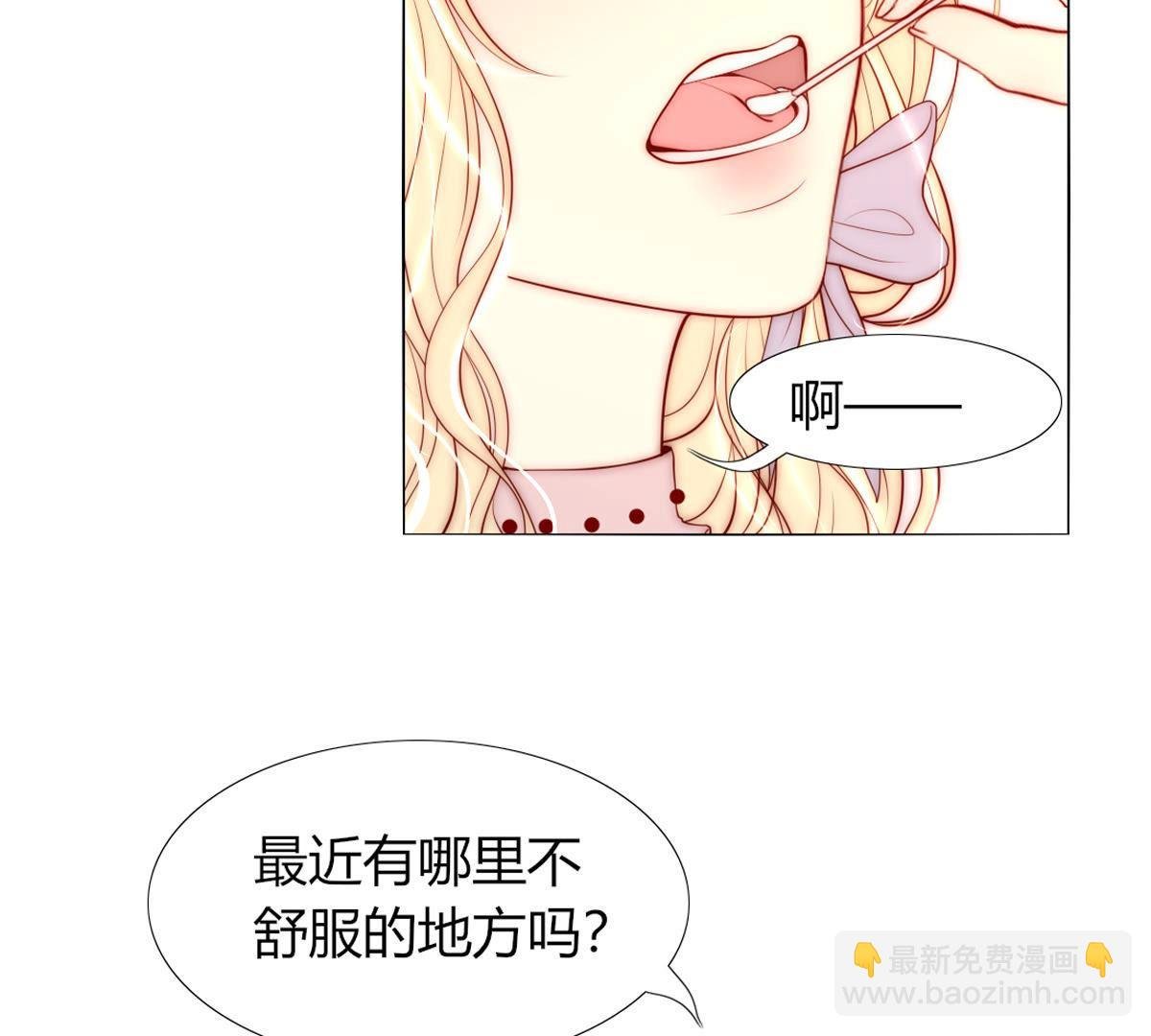 第65话：名叫“莱法瑞尔”