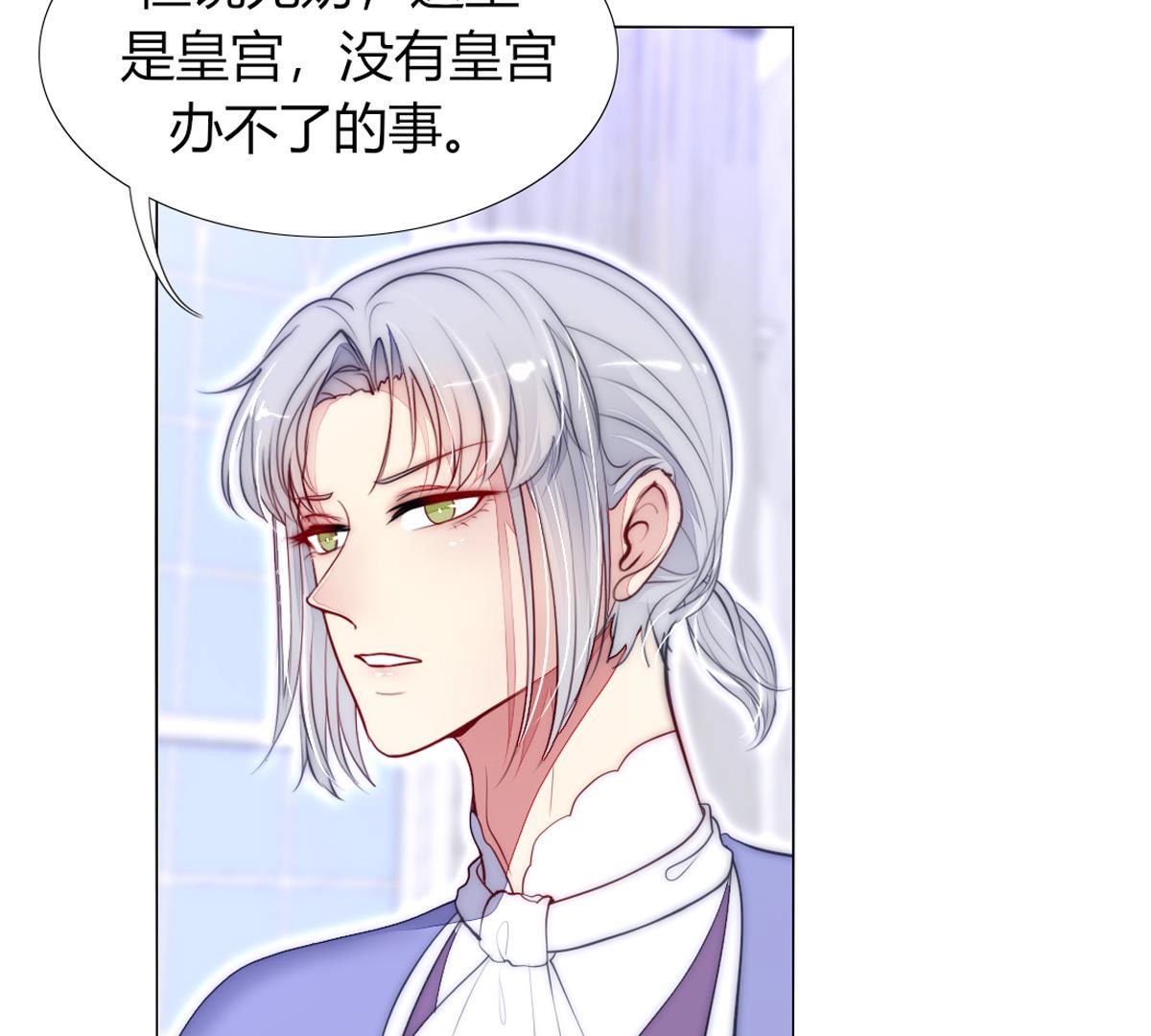 第65话：名叫“莱法瑞尔”