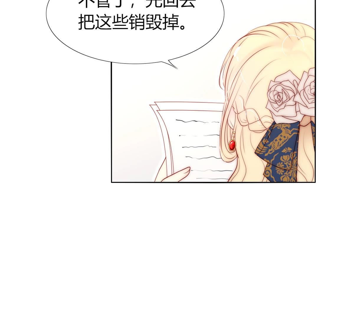 第67话：你犯病了?