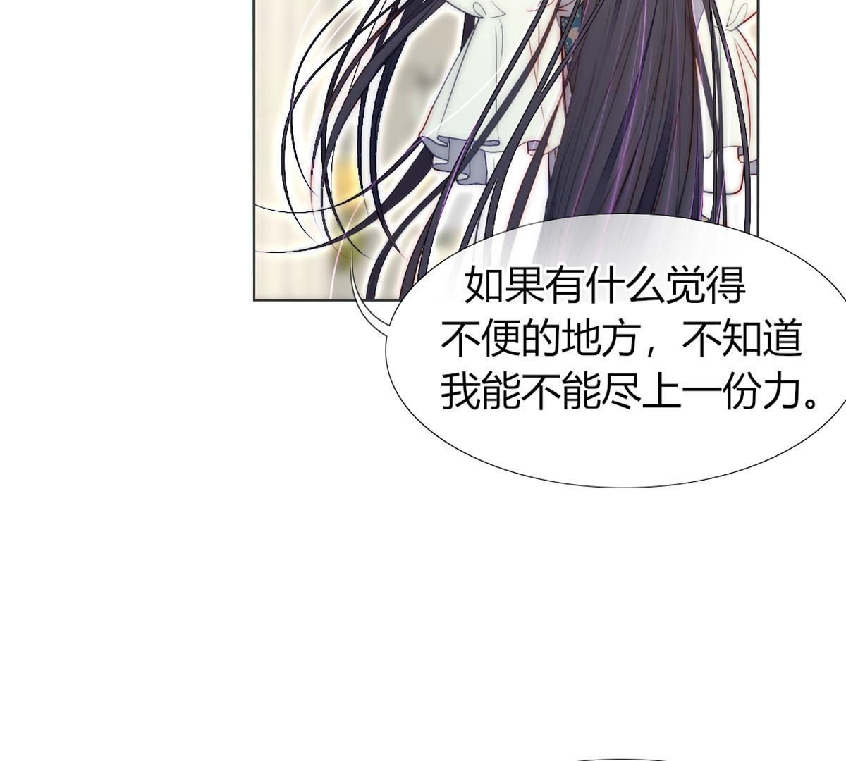 第67话：你犯病了?