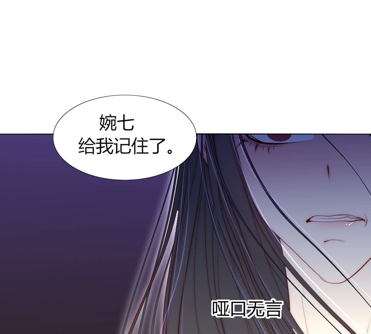 第68话：杀了你！杀了你！