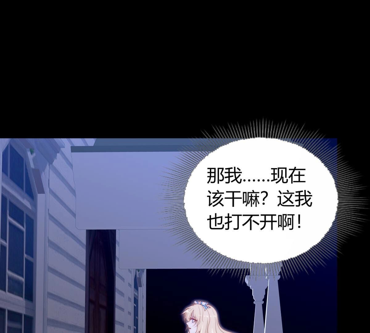 第70话：再见了裴依