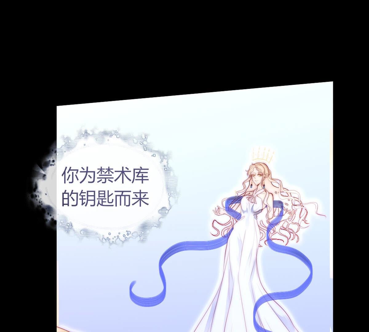 第70话：再见了裴依