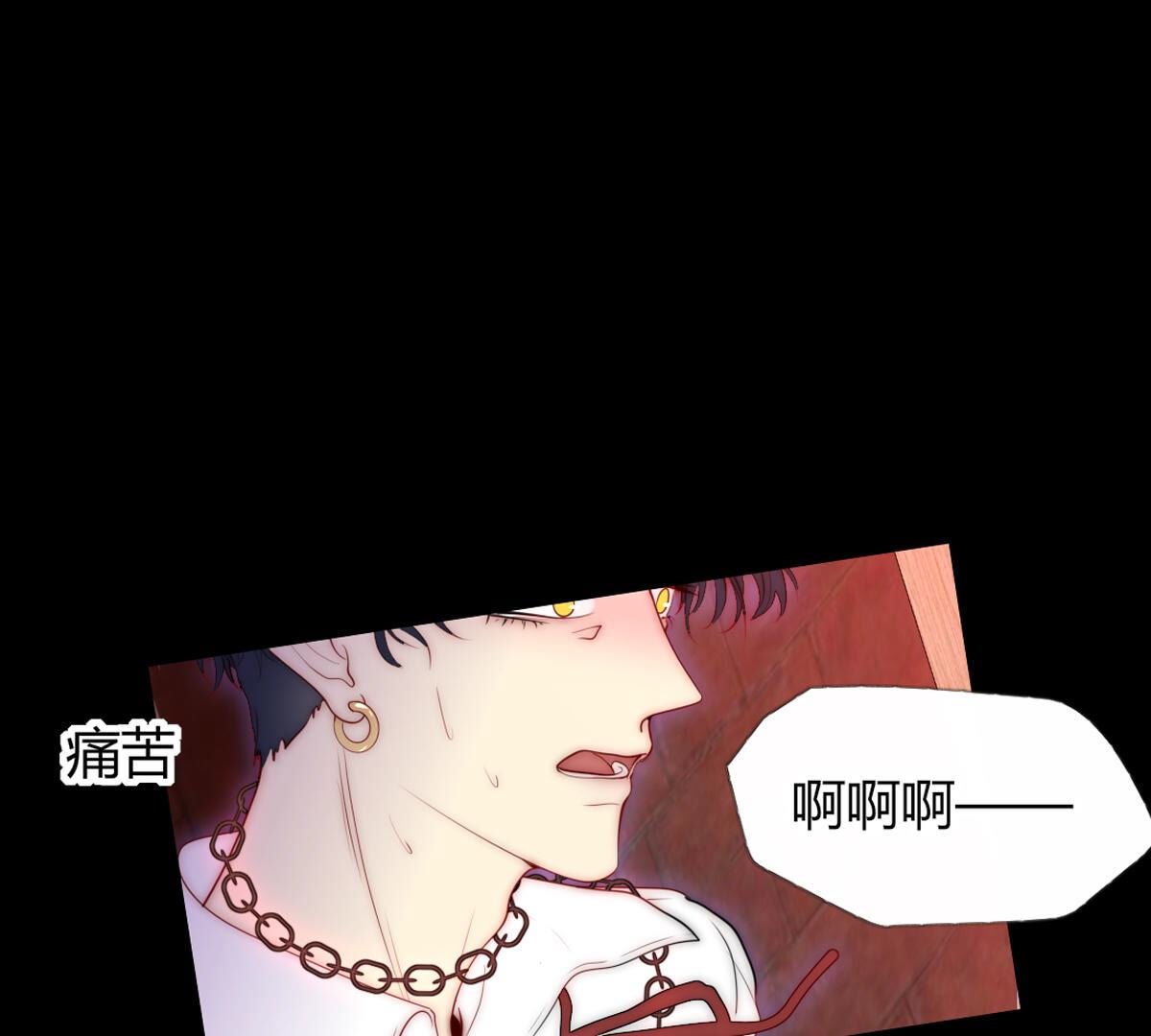 第72话：有种就杀了我！