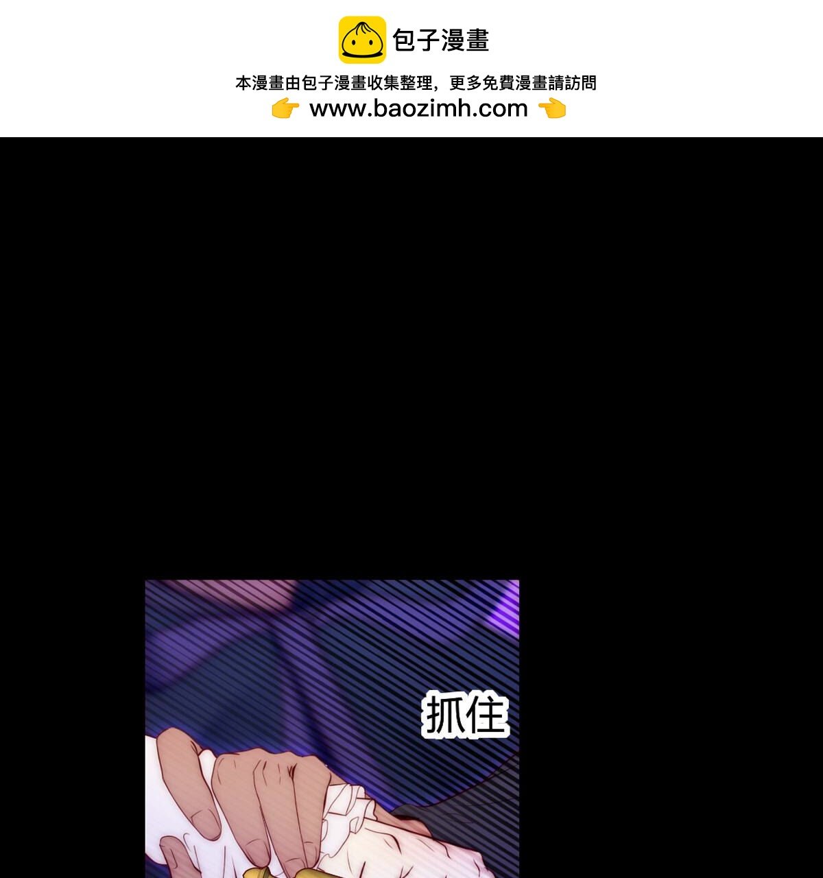 第73话：我就是裴依