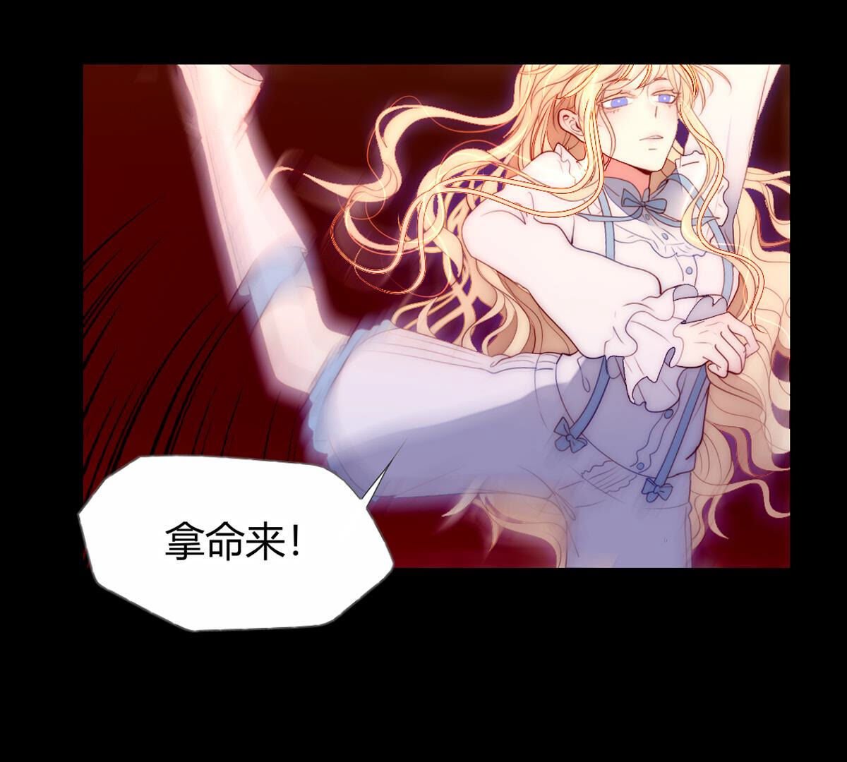 第73话：我就是裴依