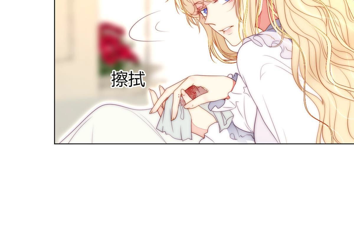 第77话：心诚之人吗？