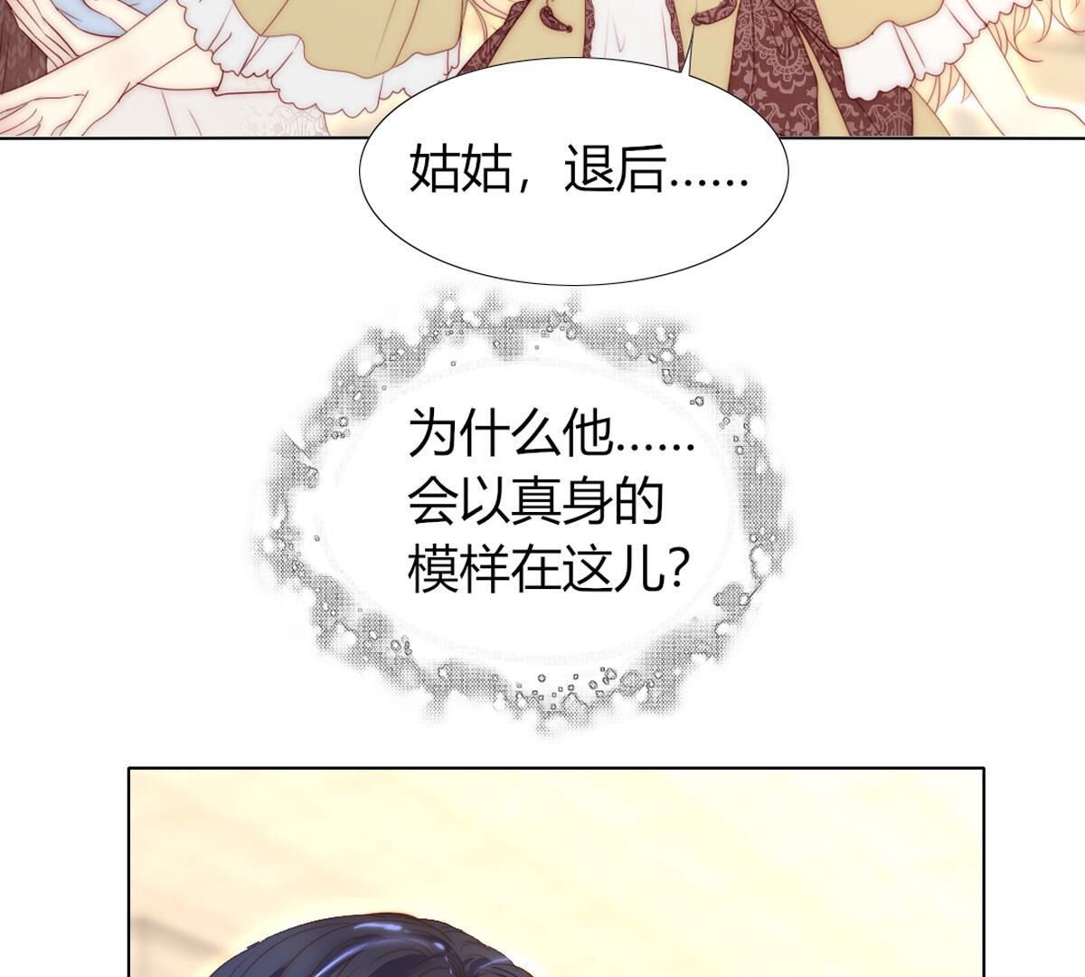 第78话：带你去个好地方