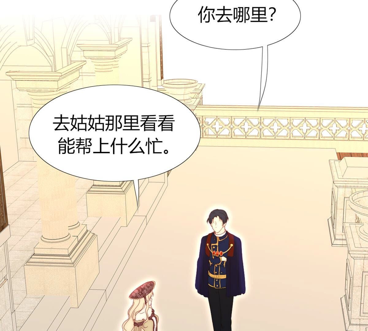第78话：带你去个好地方
