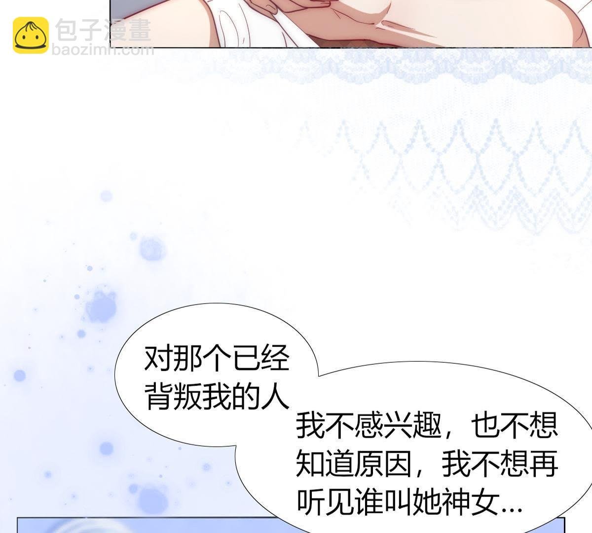 第7话：那个位置…你更合适。