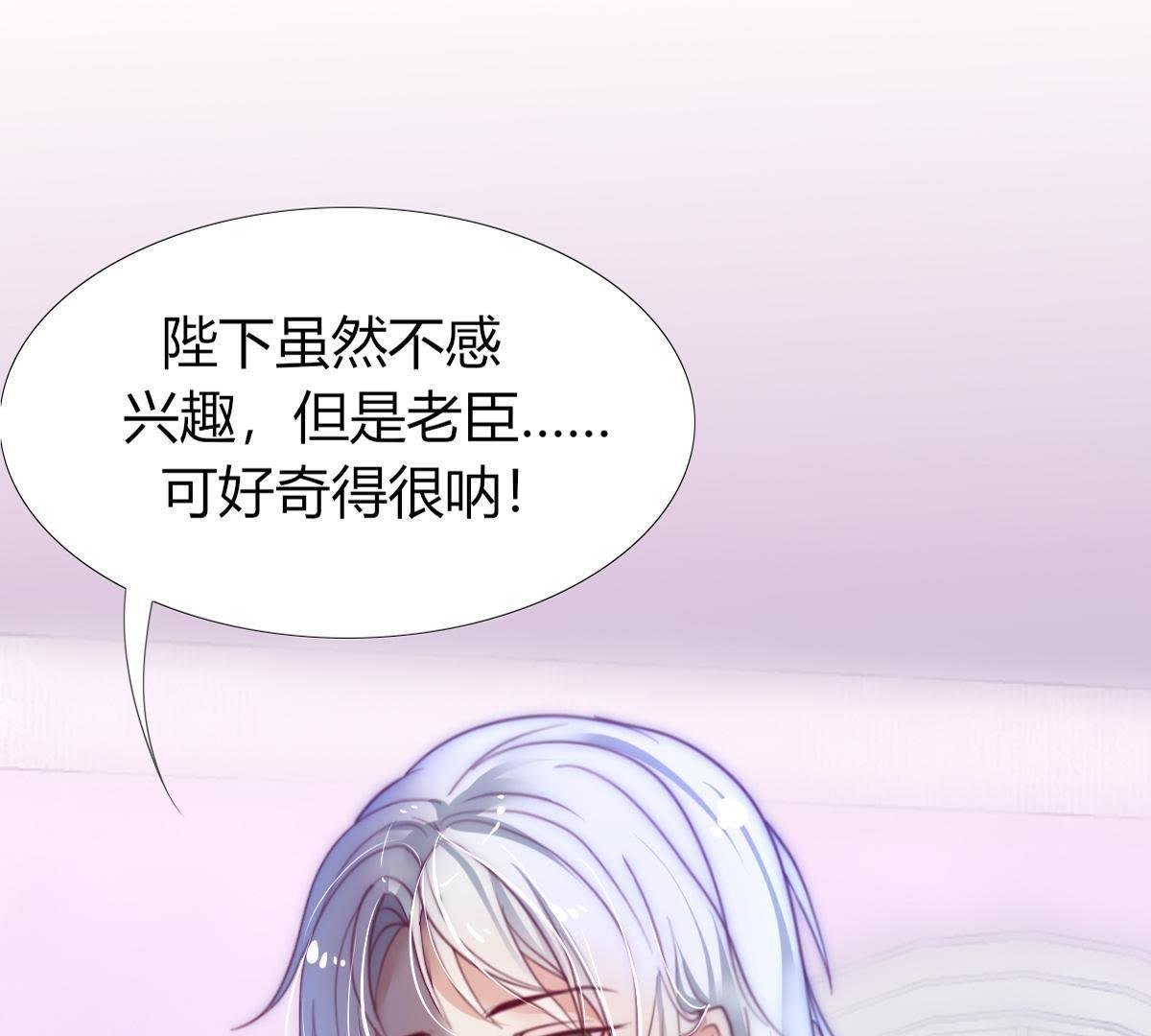 第7话：那个位置…你更合适。